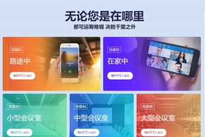 什么是微信群微信群课程转播？能实现微信多群直播软件吗？