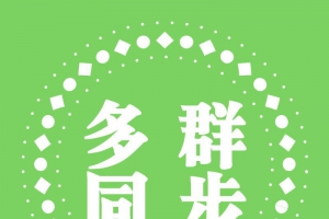 影响微信多群语音直播工具的实时微信多群语音直播